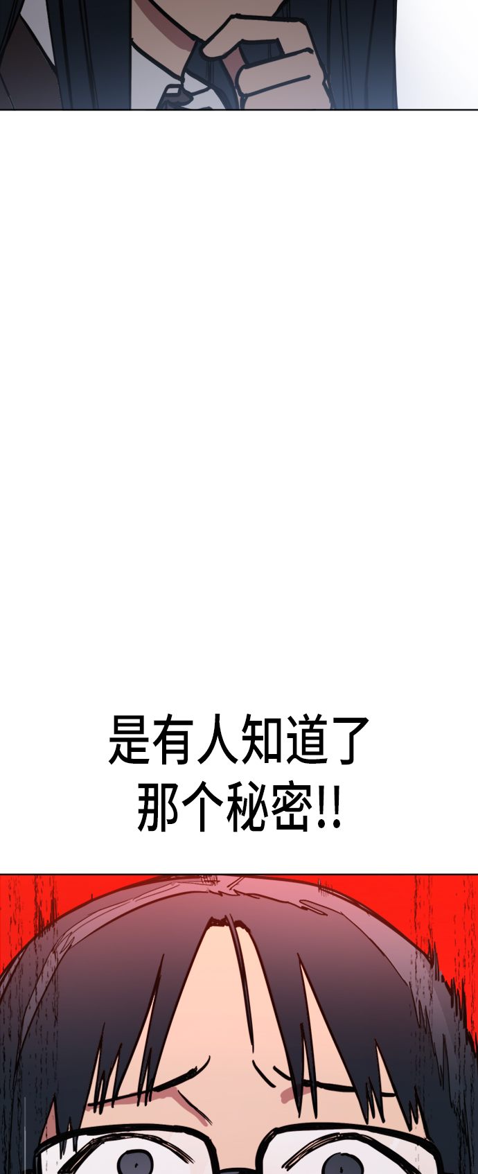 第21话41