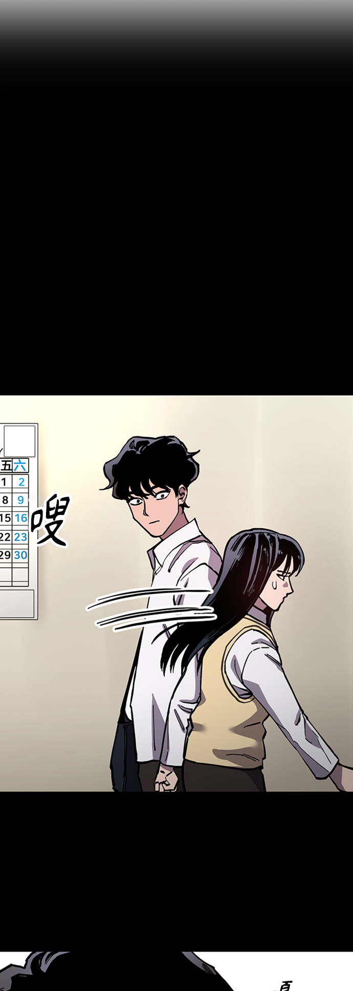 第98话9