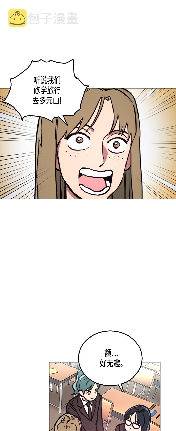 第13话12