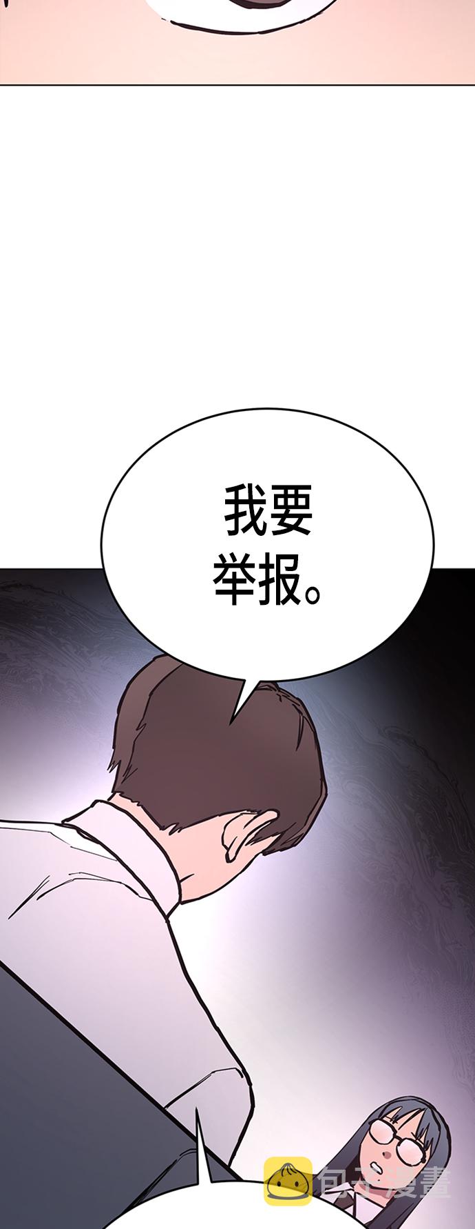 第36话32