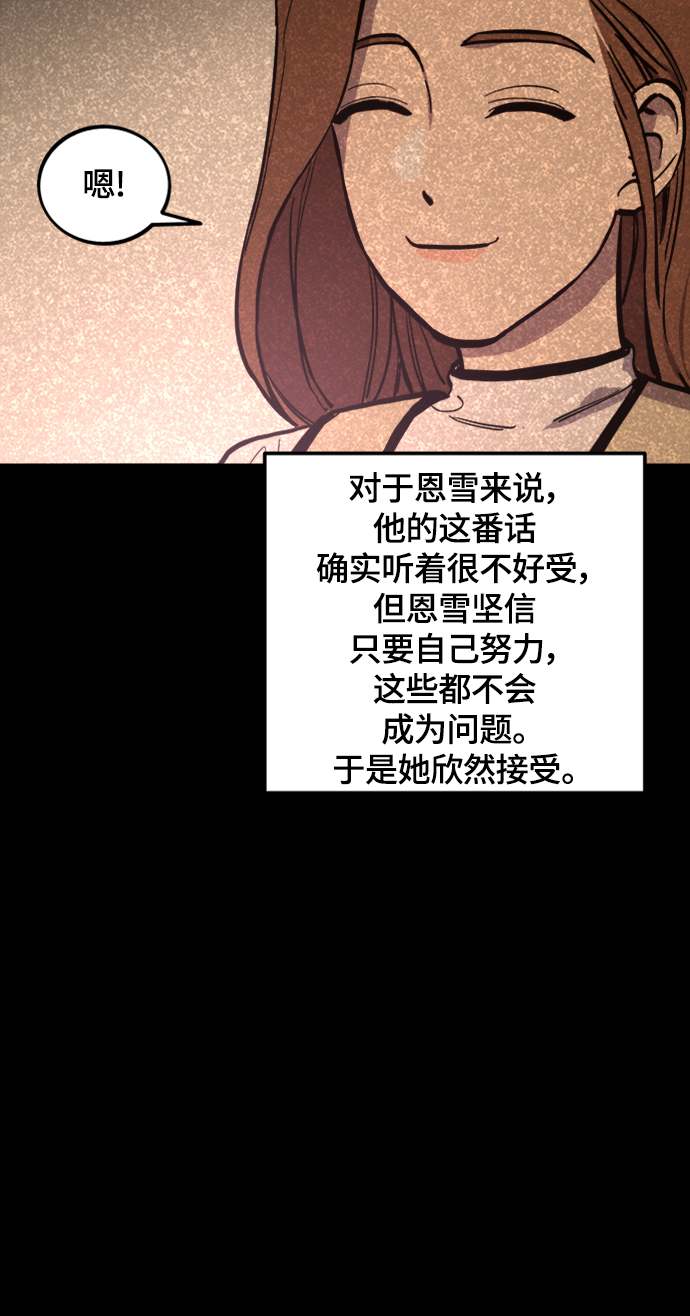 第58话14
