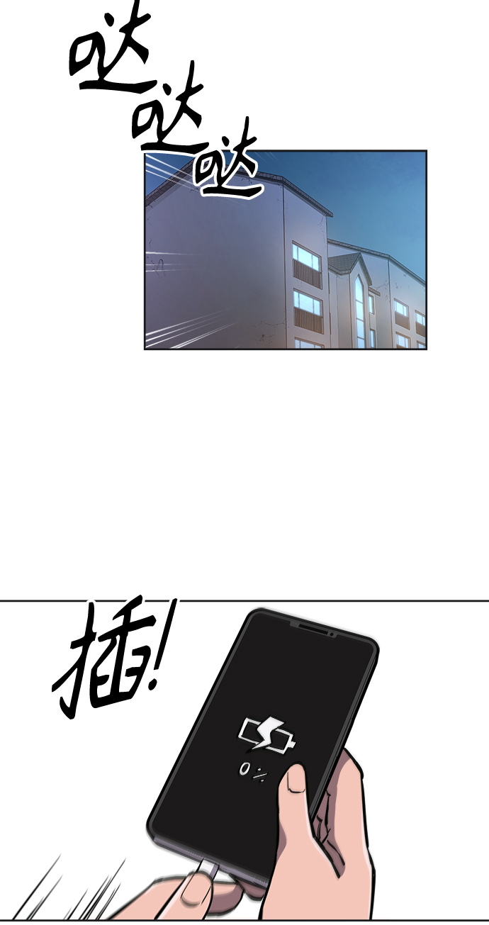 第76话54
