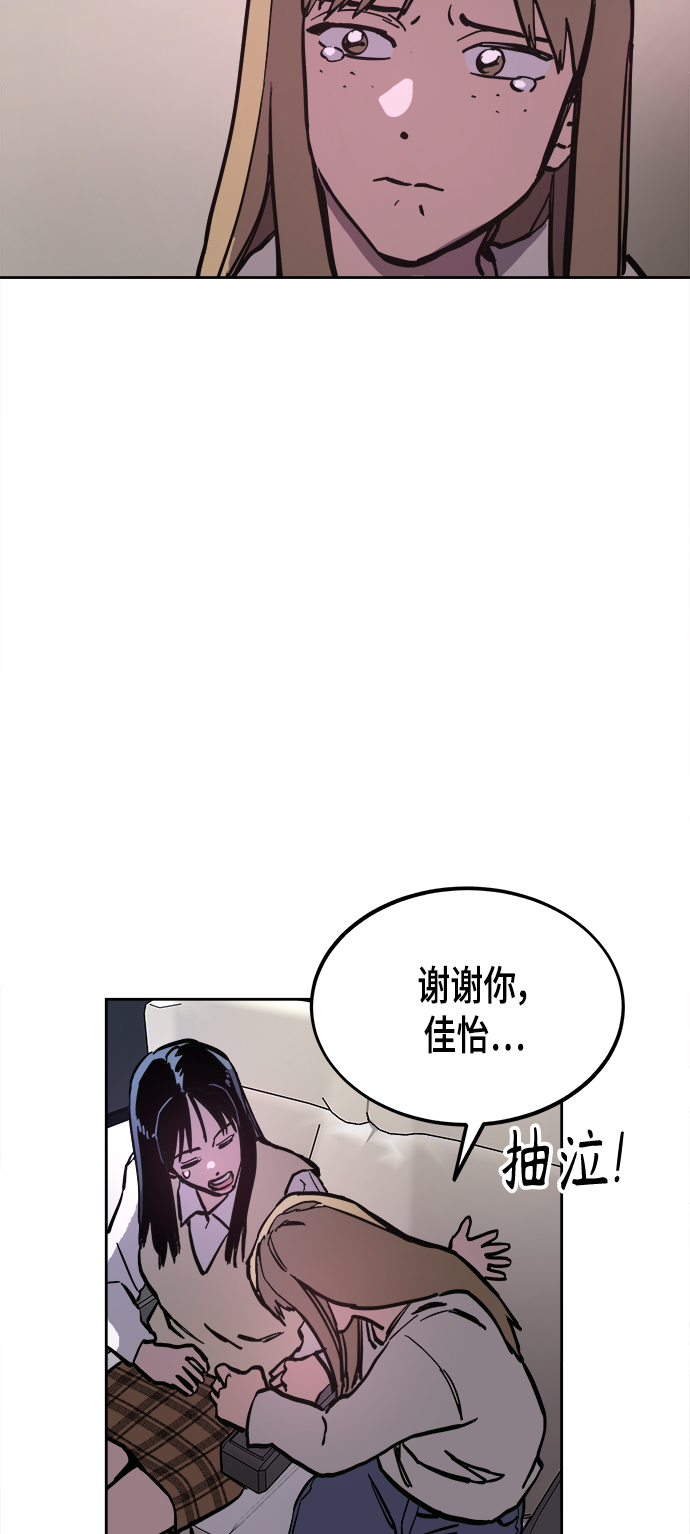 第54话61