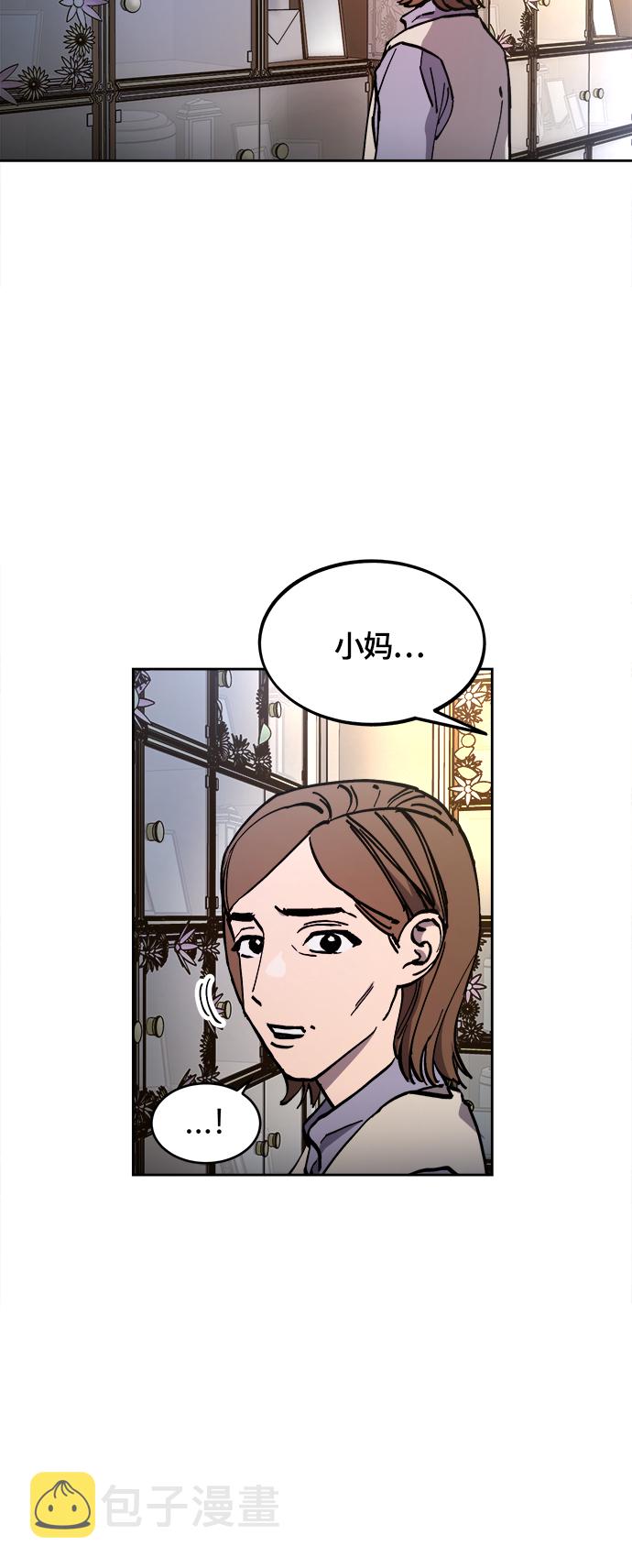 第101话4