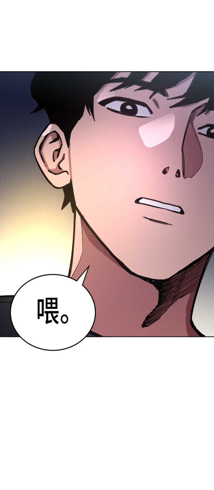 第17话10