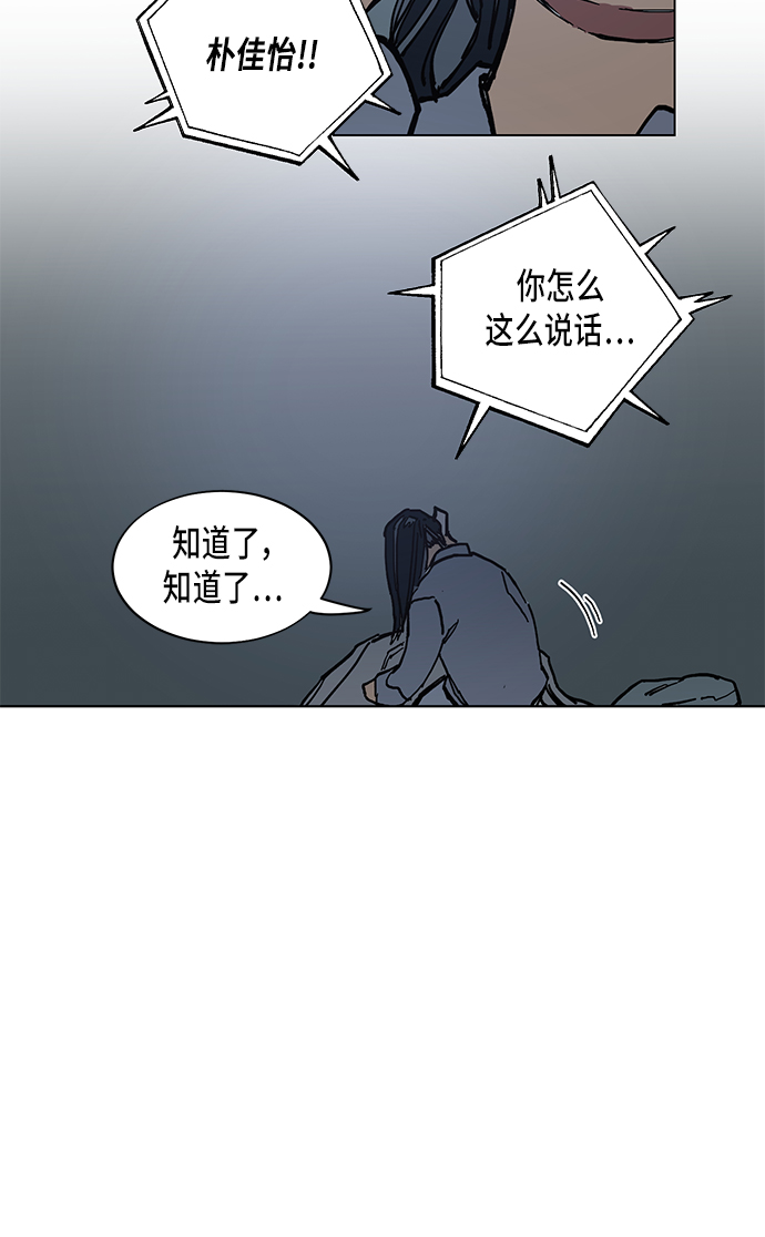第3话21