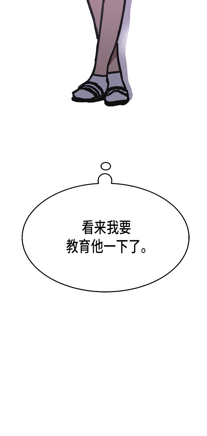 第14话14