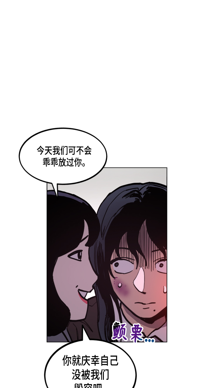 第51话12