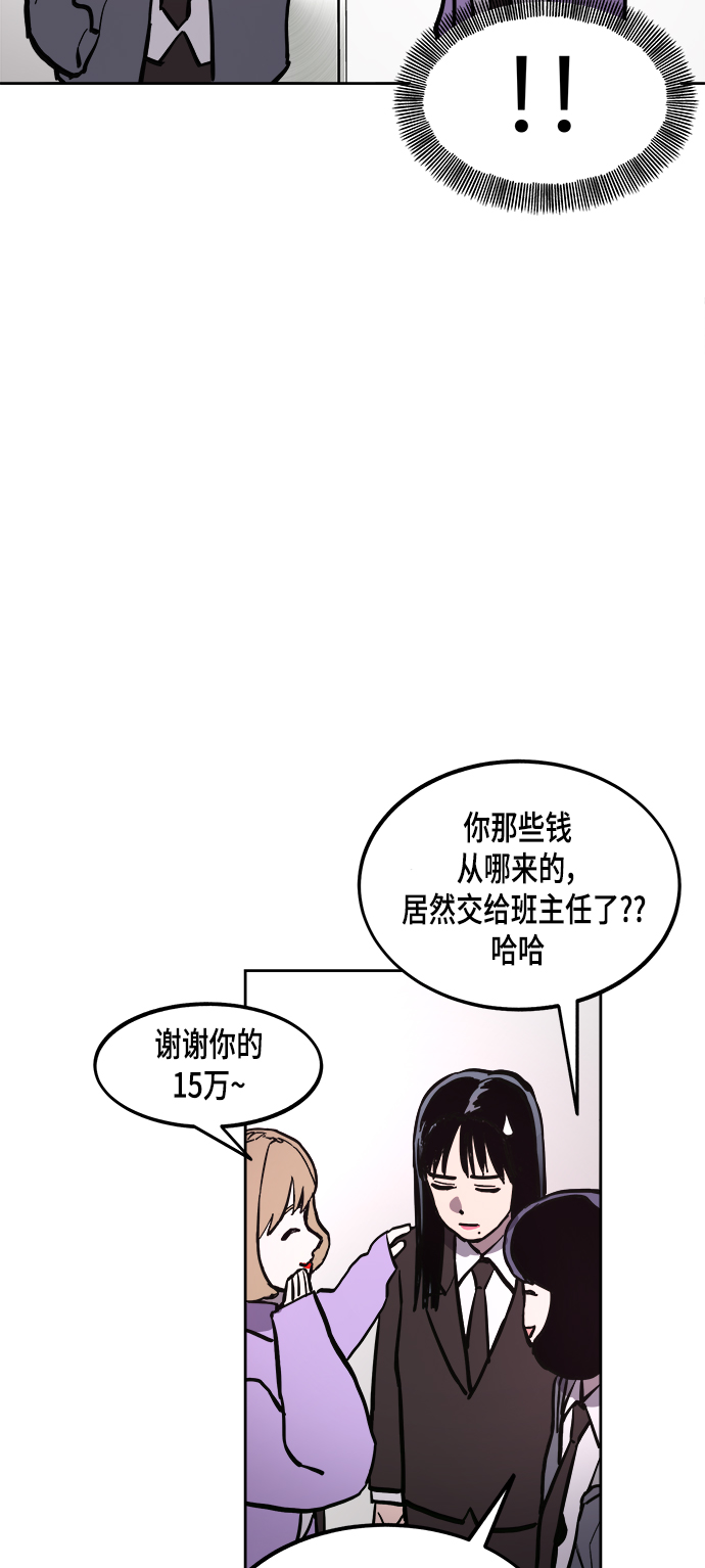 第53话26