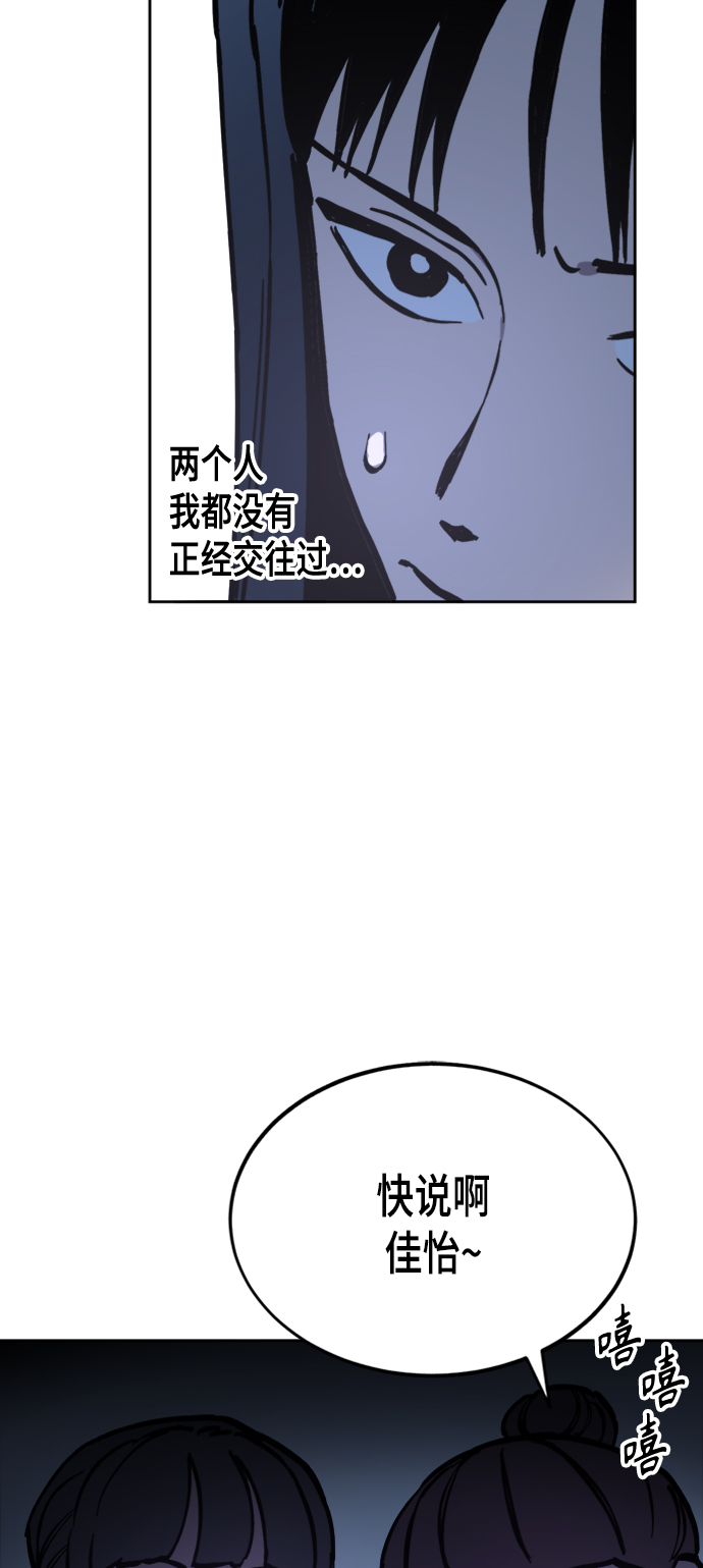 第55话60