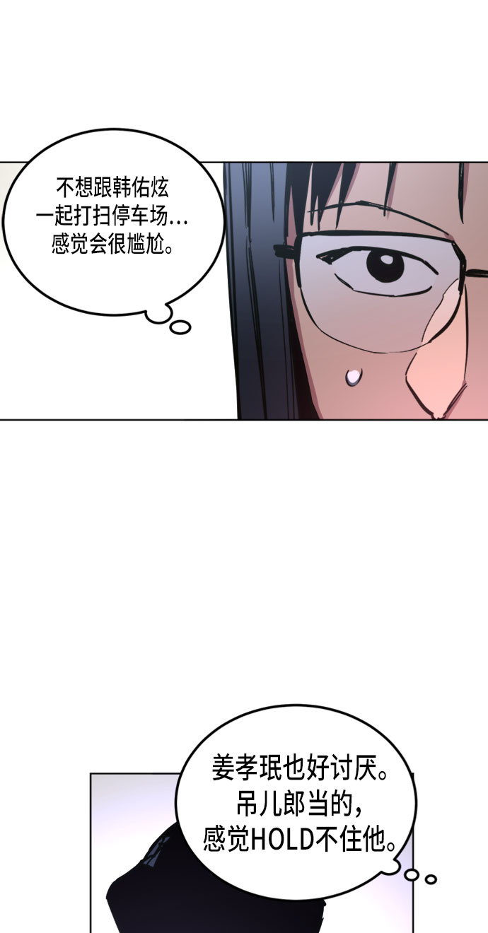 第11话26