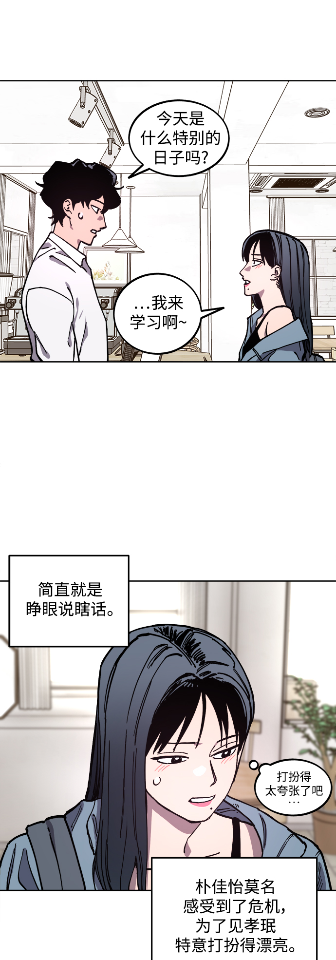 第114话11