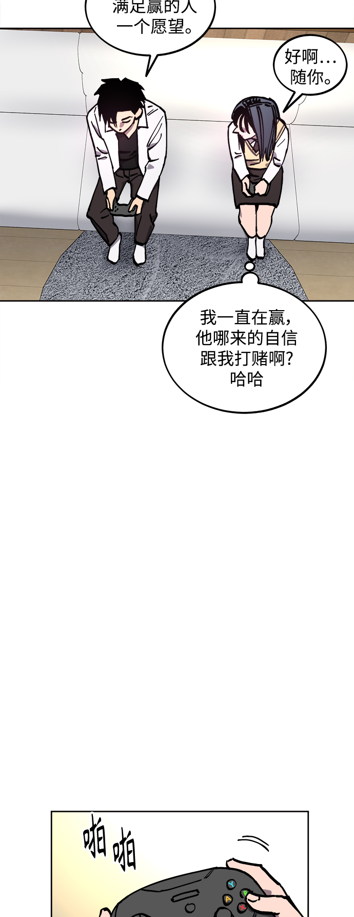 第118话8