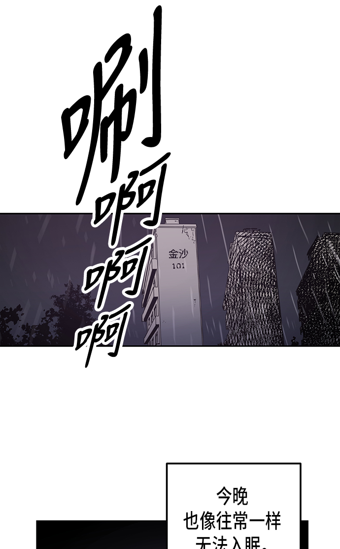 第3话58