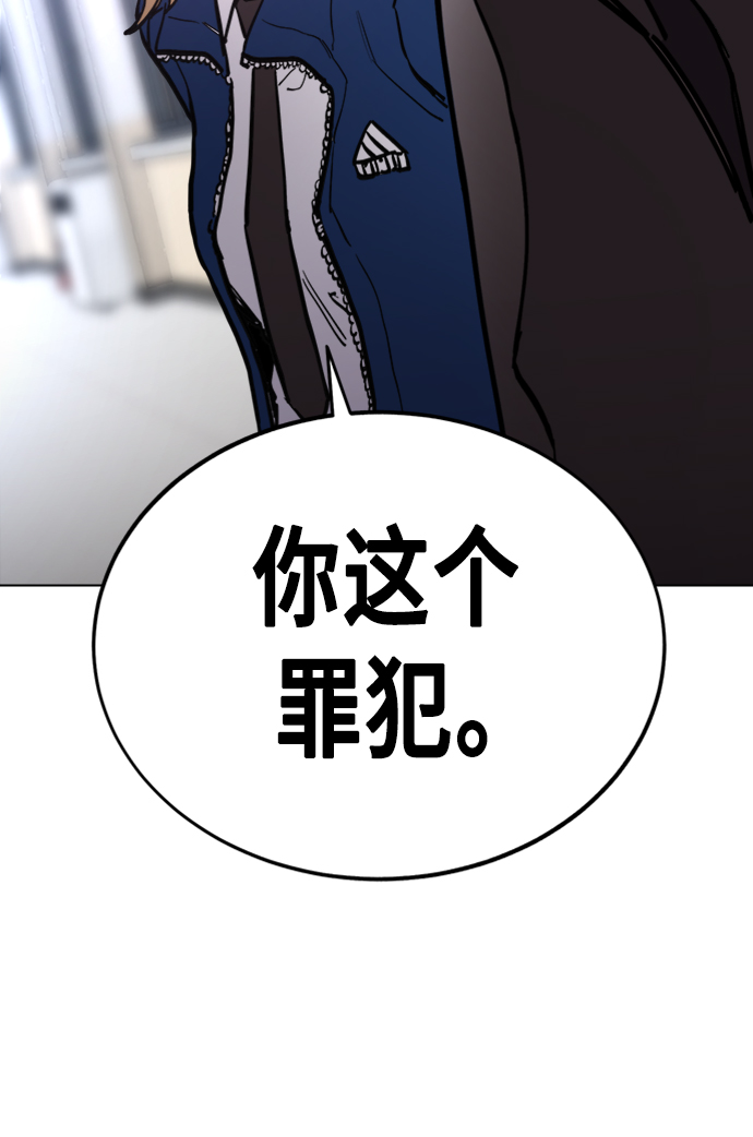 第52话84