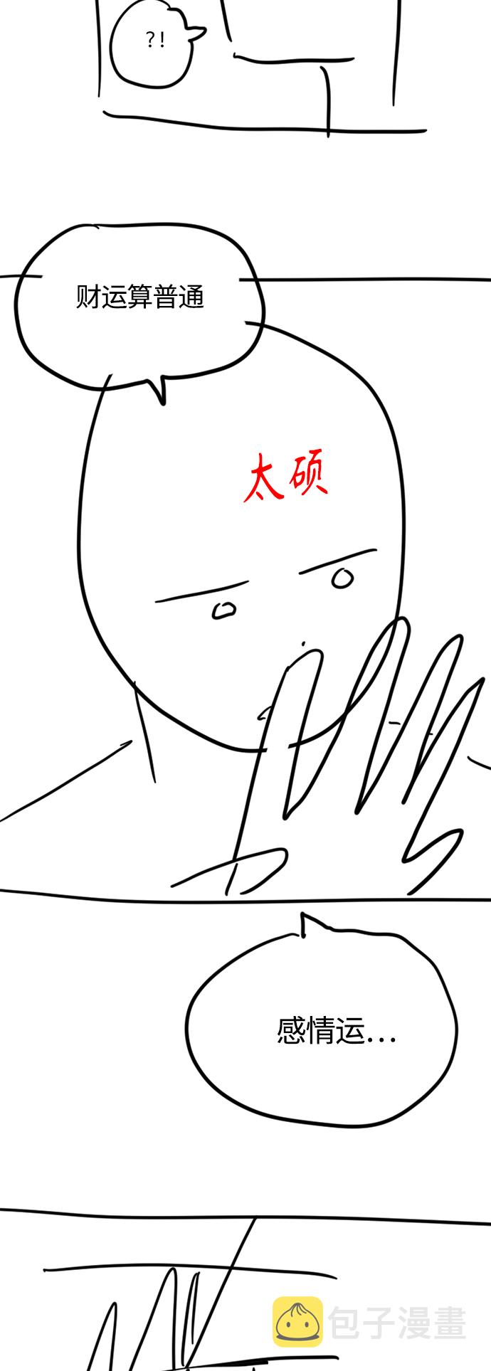 【免费】 特别篇257