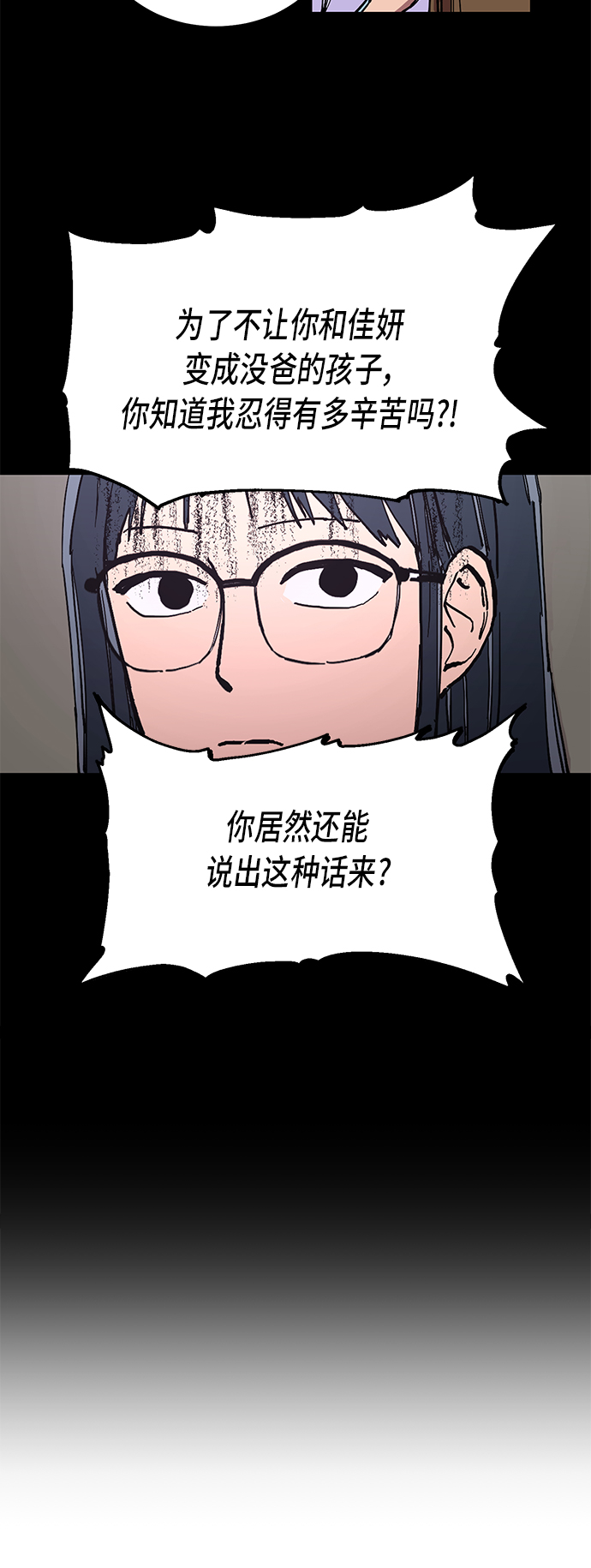 第1话68