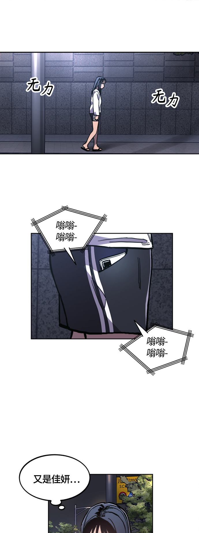 第85话37