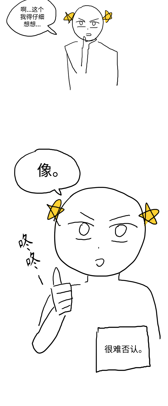 【免费】 特别篇311
