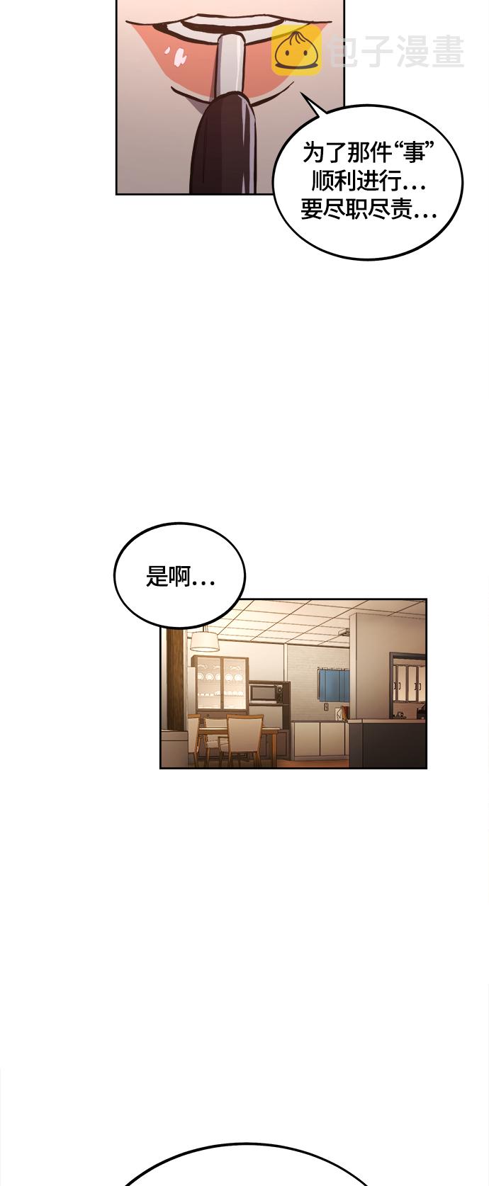 第89话47