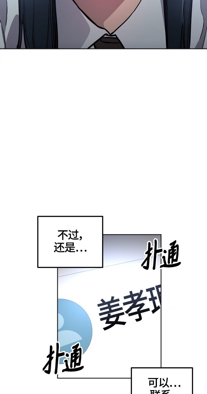 第76话23