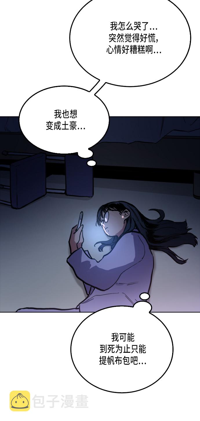 第27话47