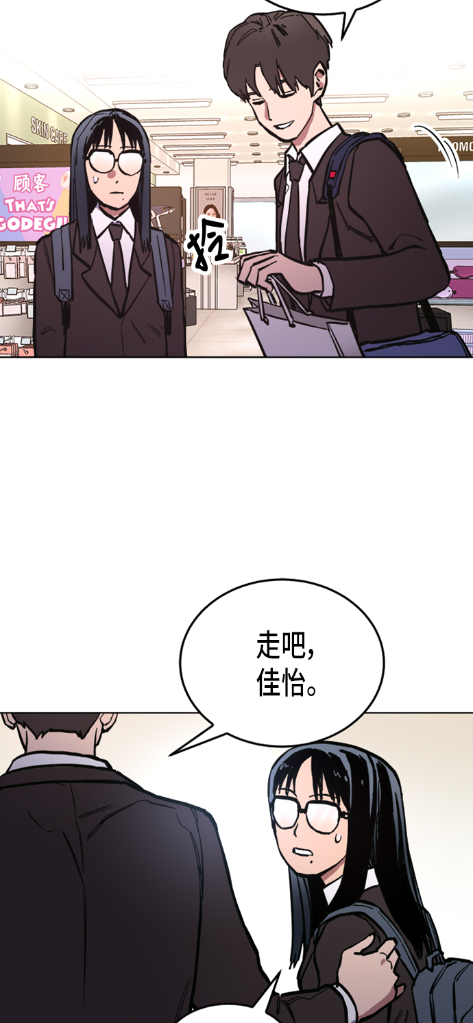第35话54