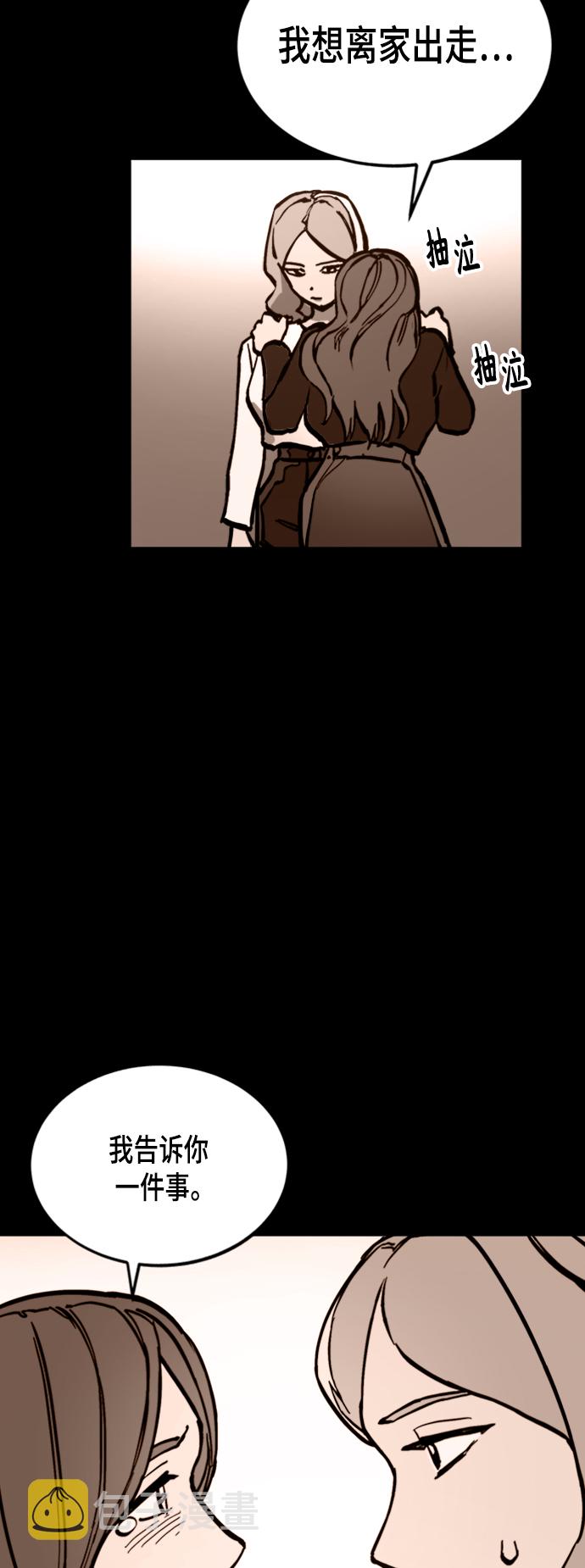 第49话7