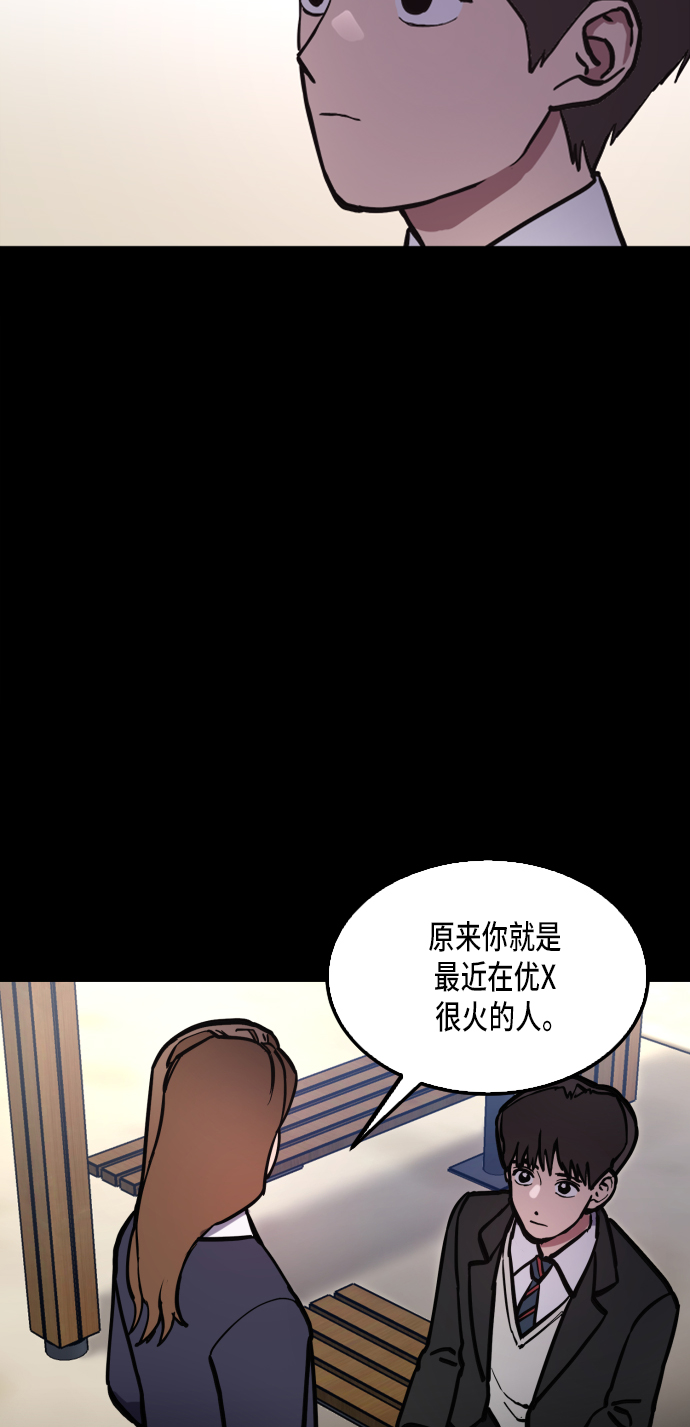 第35话4