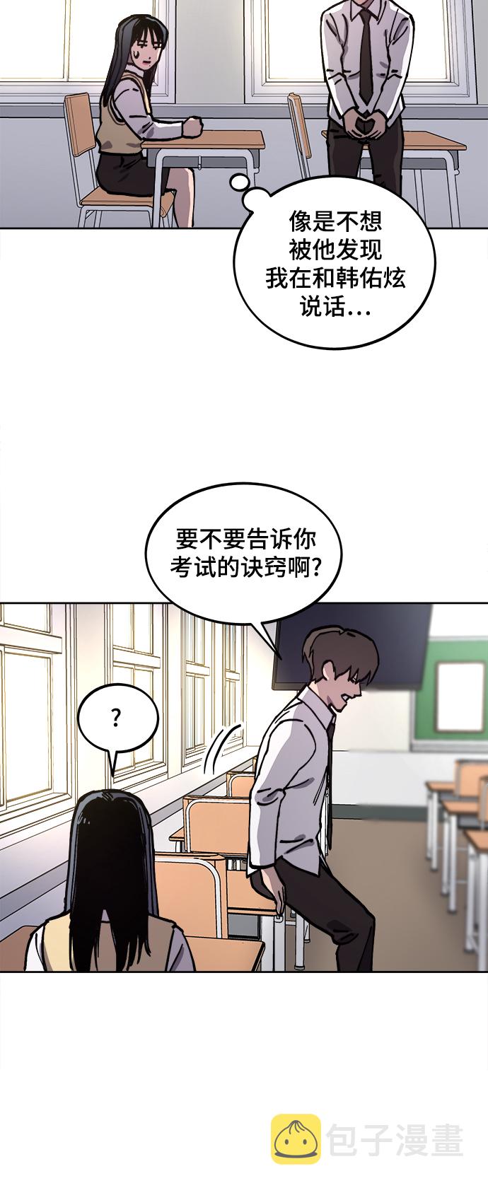 第117话20