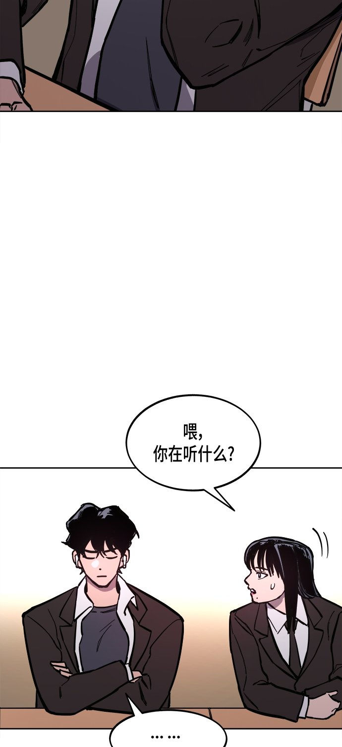 第53话11