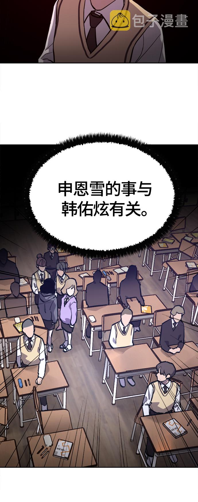 第81话23