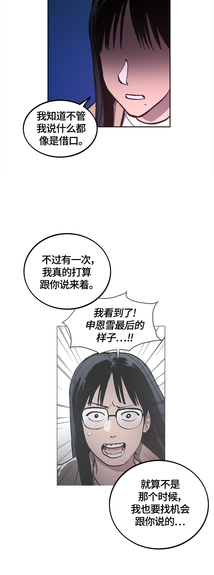 第100话40