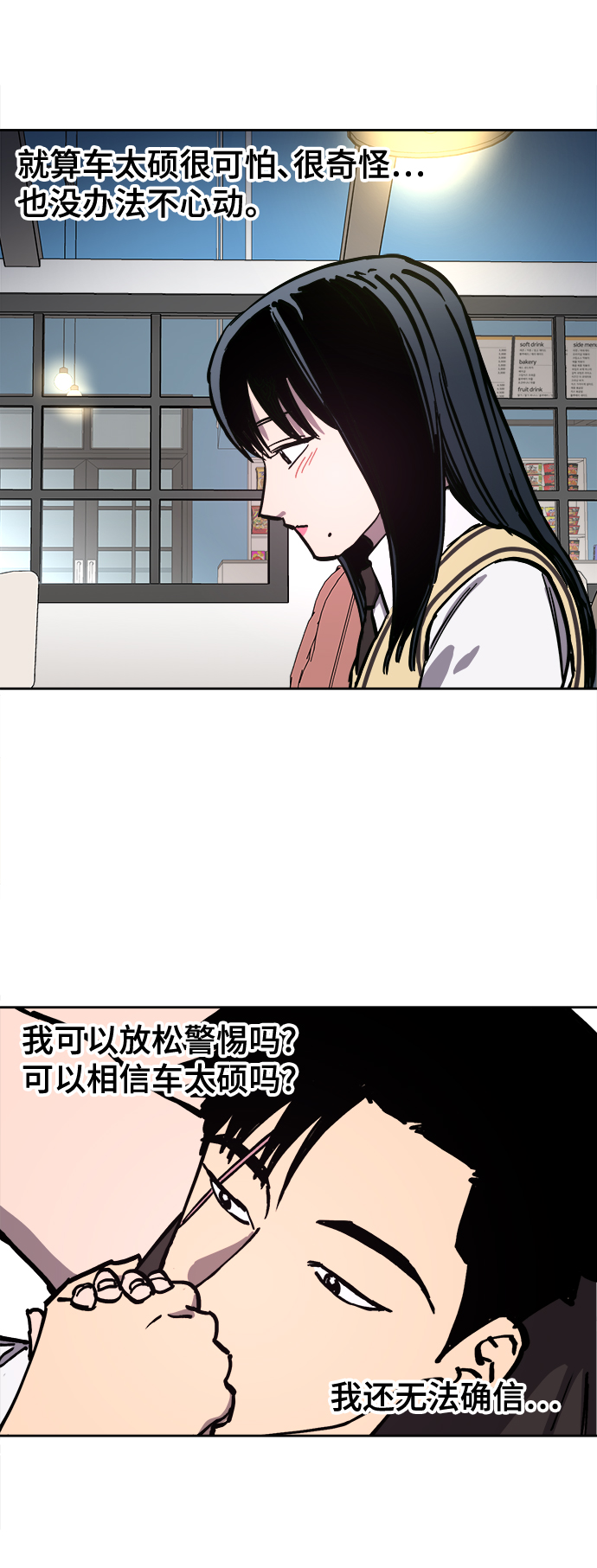第117话46
