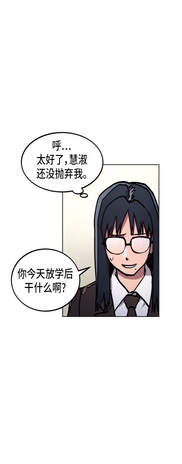 第44话24