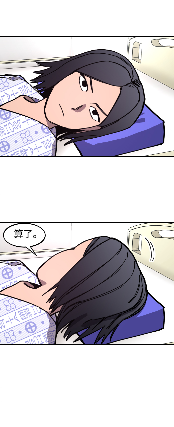 第119话36