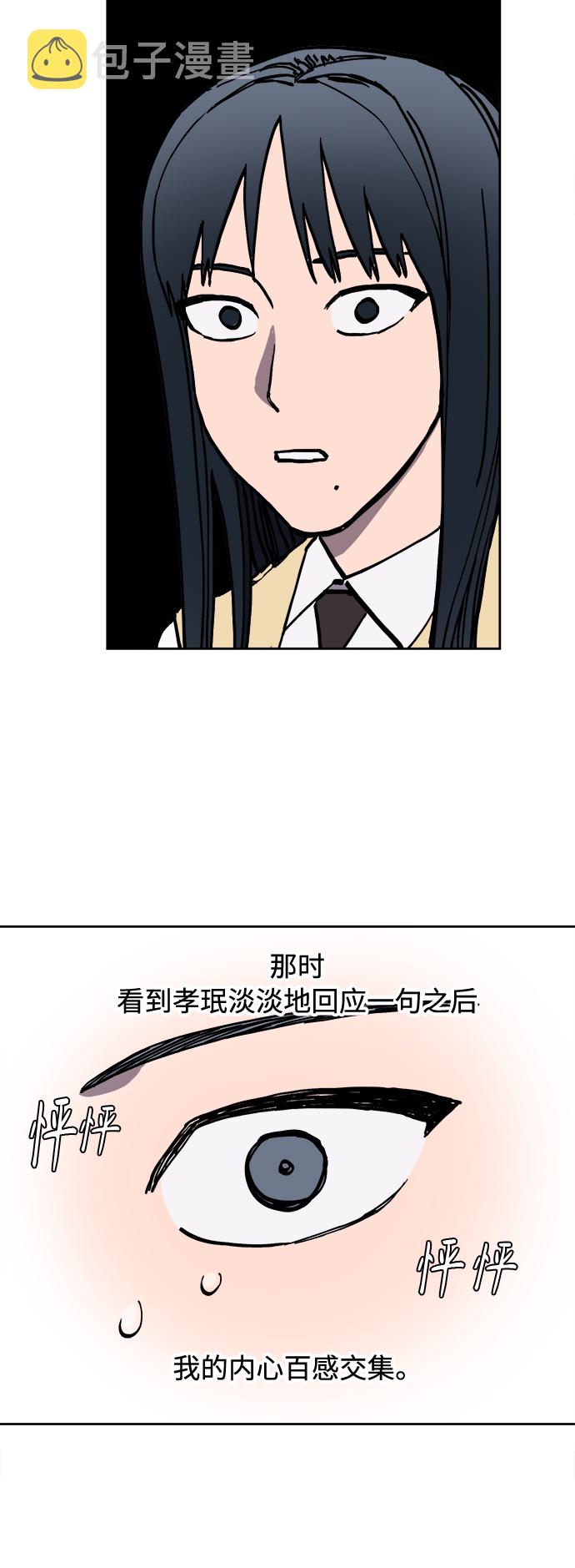 第99话15