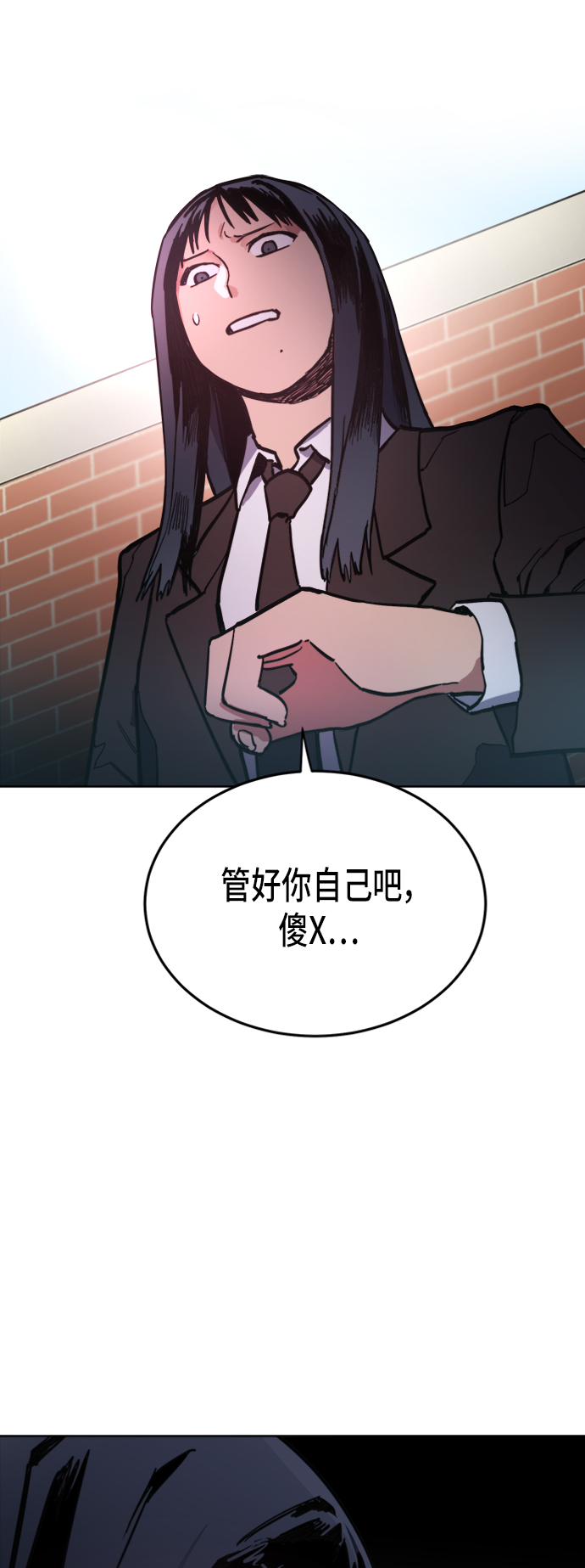 第20话7