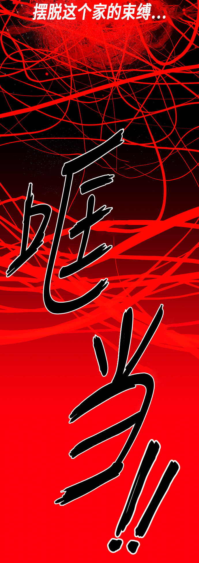第37话40