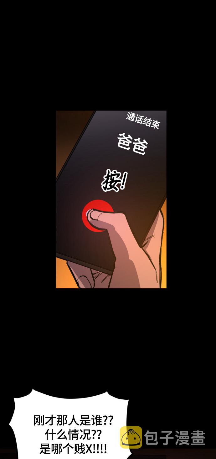 第59话50