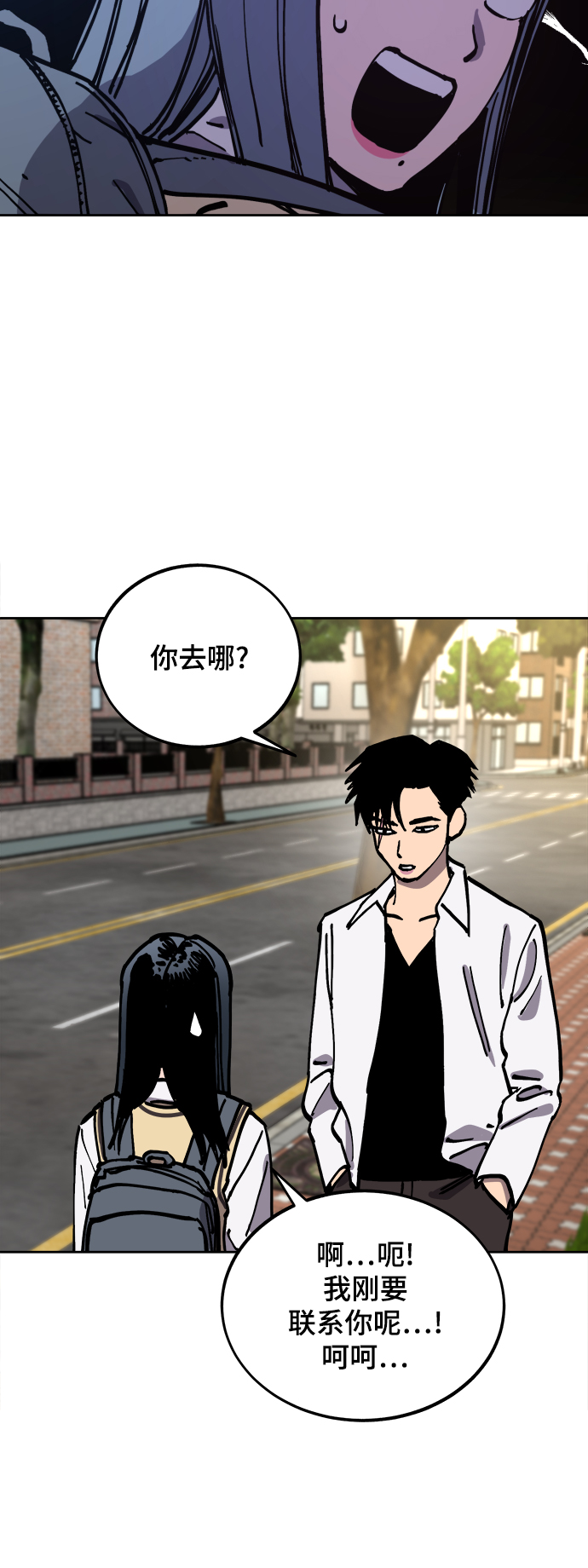 第117话32