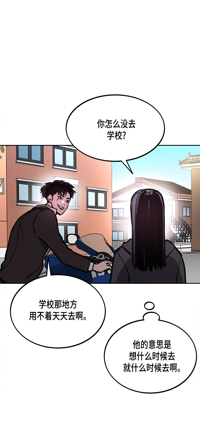 第53话75