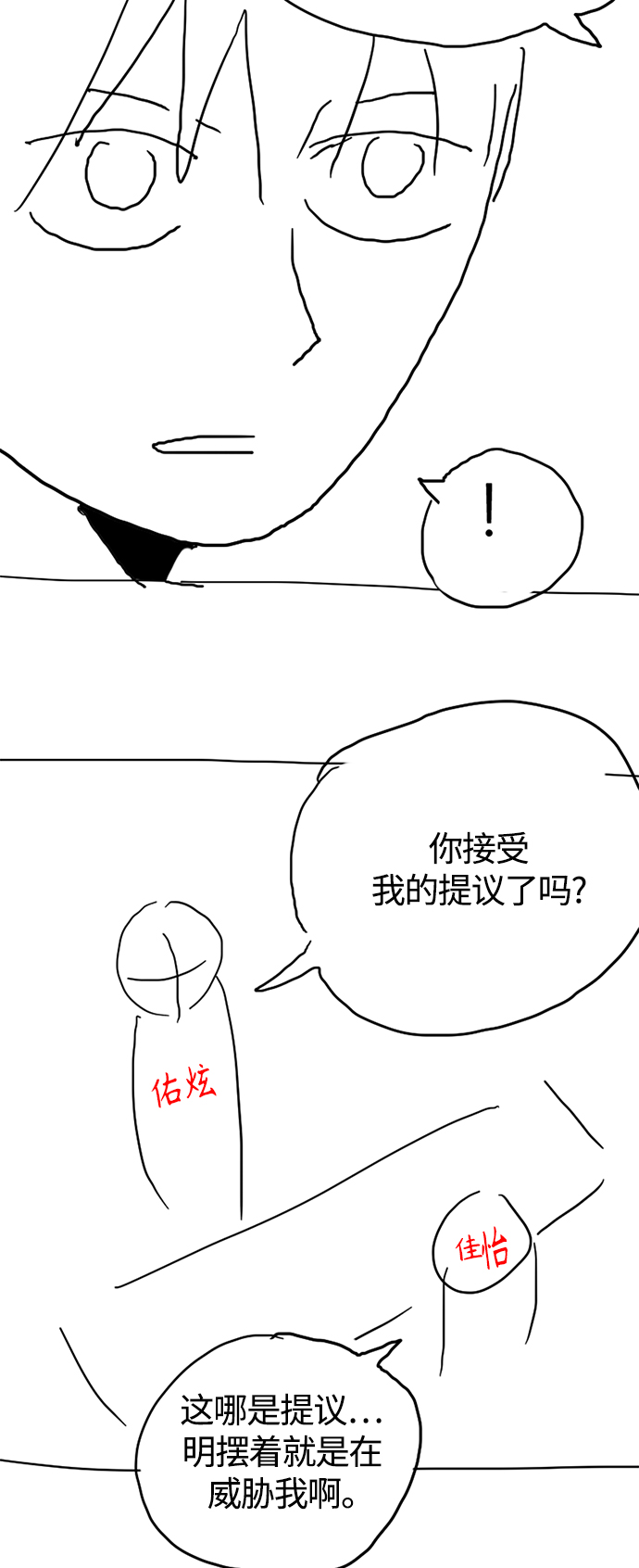 【免费】 特别篇240