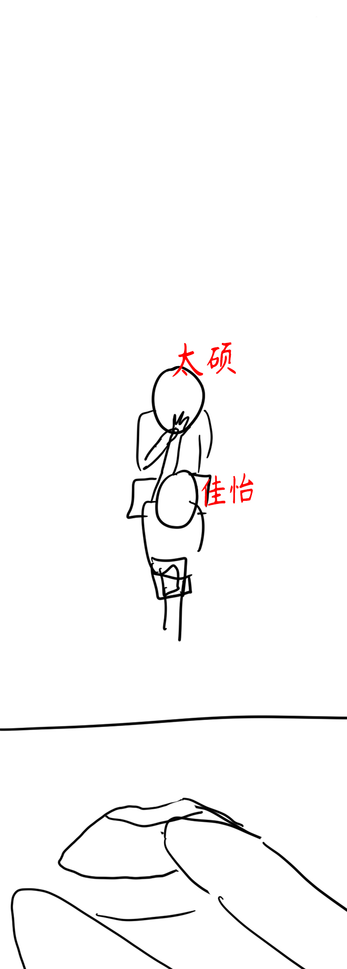 【免费】 特别篇261