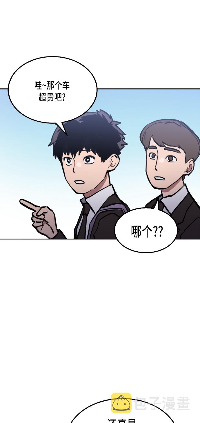 第29话53
