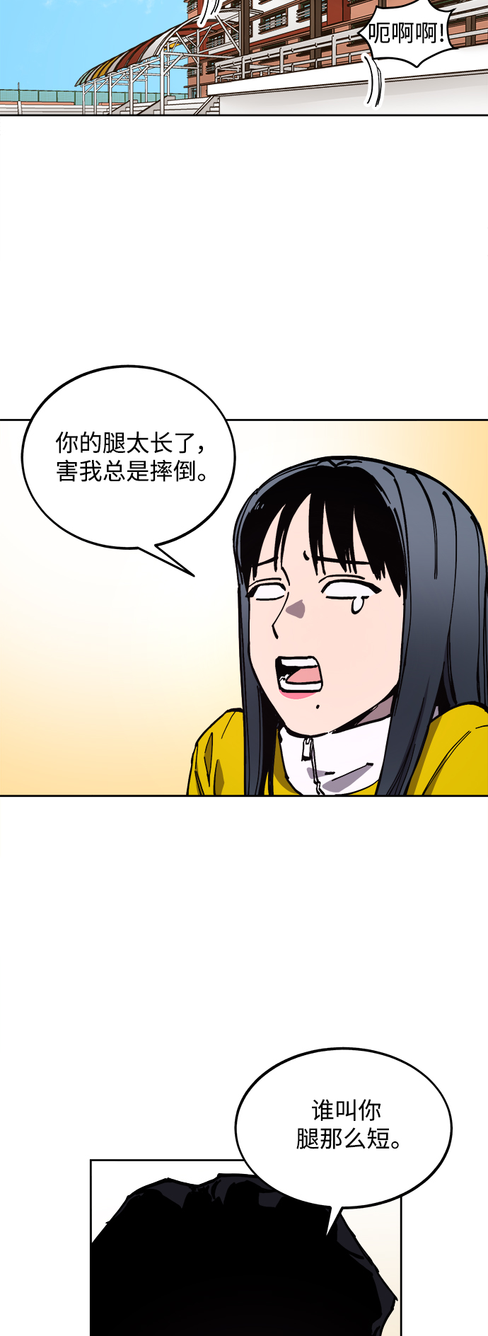 第109话31