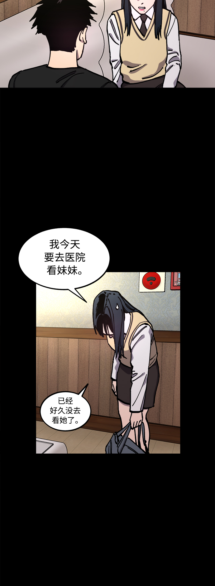 第120话24
