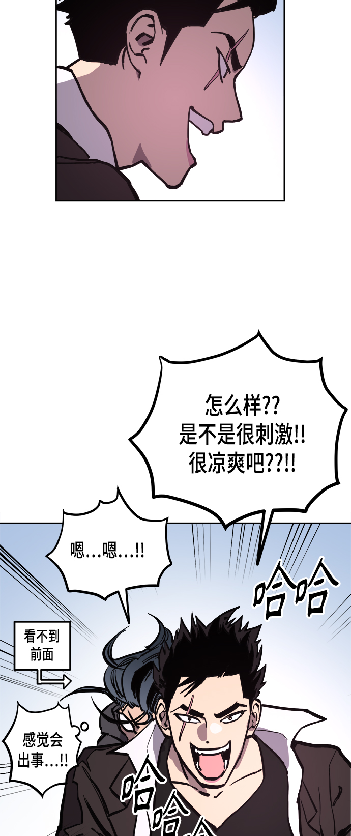 第54话5