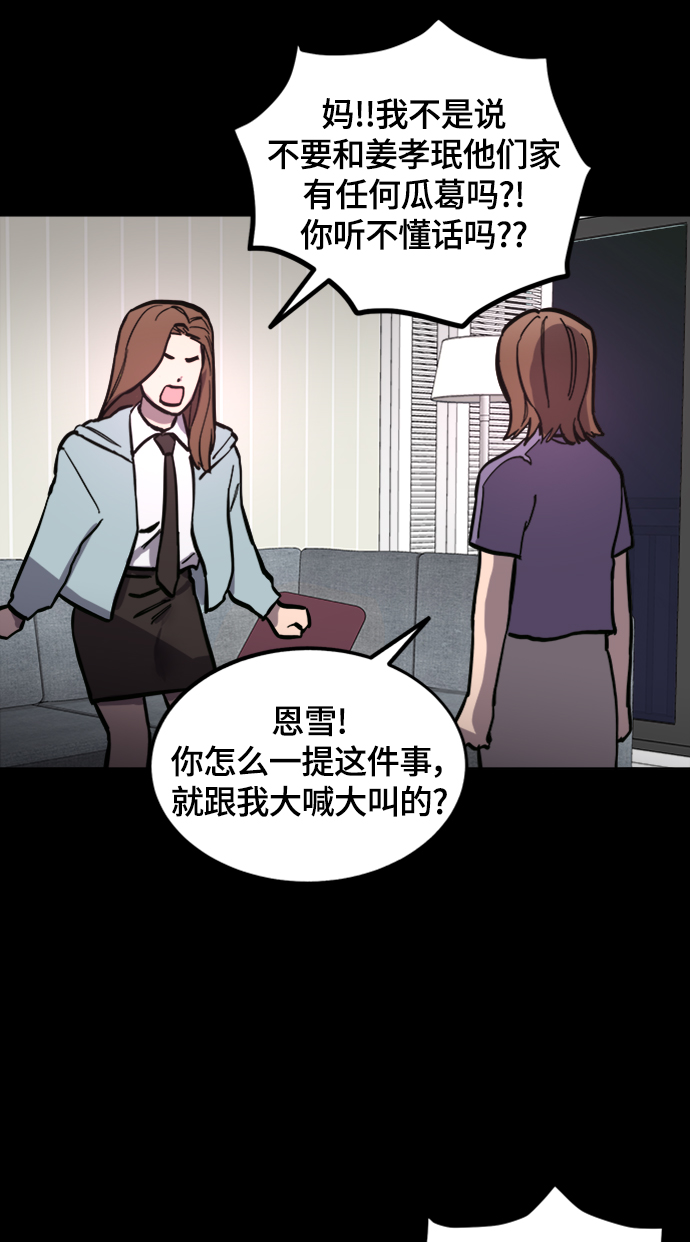 第58话70