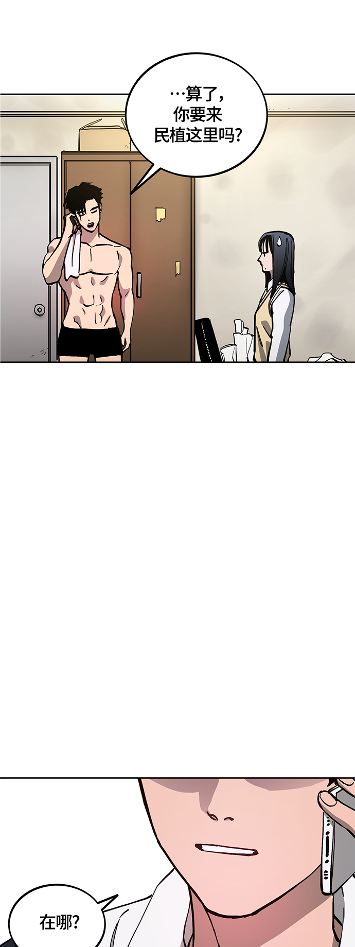 第94话1